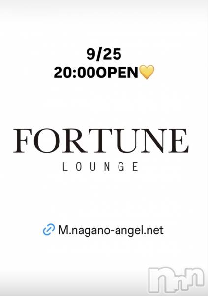 ��Ʋ����Х��顦�����FORTUNE LOUNGE(�ե��������饦��) �� 2026ǯ9��25���̥�֥�����9/25(��)20:00OPEN������