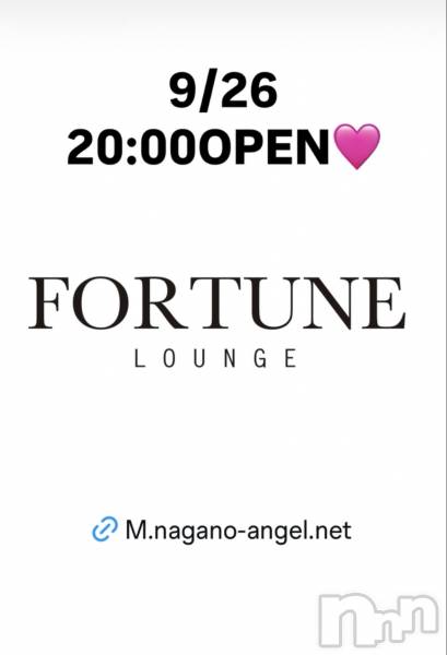 ��Ʋ����Х��顦�����FORTUNE LOUNGE(�ե��������饦��) �� 2026ǯ9��26���̥�֥�����9/26(��)20:00OPEN������