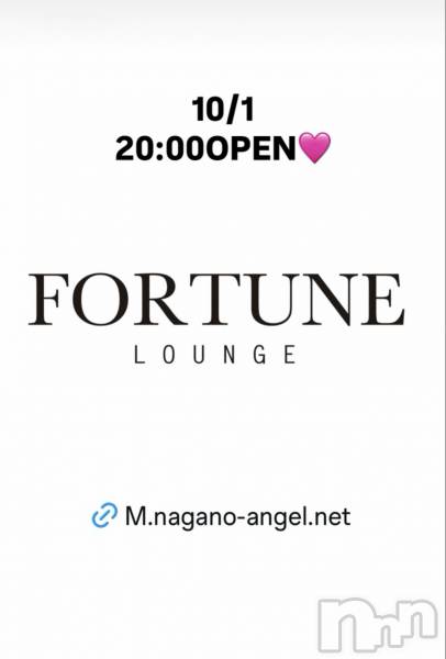 ��Ʋ����Х��顦�����FORTUNE LOUNGE(�ե��������饦��) �� 2026ǯ10��1���̥�֥�����10/1(��)20:00OPEN������
