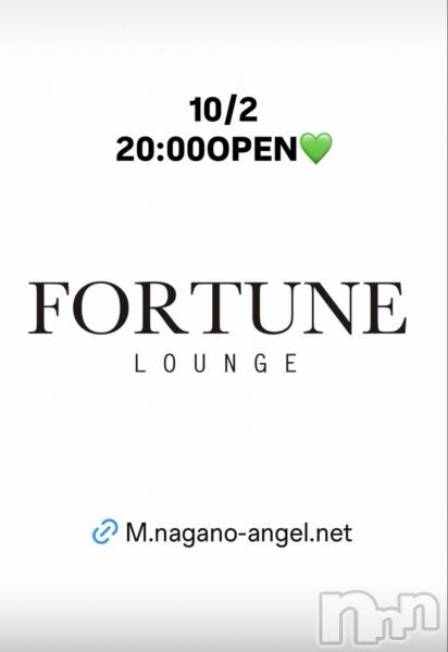 ��Ʋ����Х��顦�����FORTUNE LOUNGE(�ե��������饦��) �� 2026ǯ10��2���̥�֥�����10/2(��)20:00OPEN������