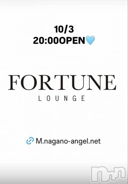 ��Ʋ����Х��顦�����FORTUNE LOUNGE(�ե��������饦��) �� 2026ǯ10��3���̥�֥�����10/3(��)20:00OPEN������