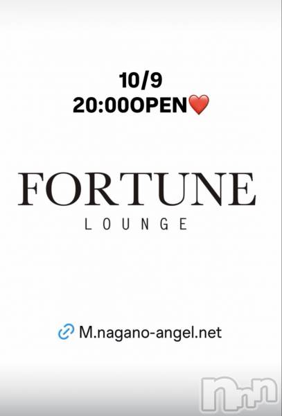 ��Ʋ����Х��顦�����FORTUNE LOUNGE(�ե��������饦��) �� 2026ǯ10��9���̥�֥�����10/9(��)20:00OPEN������