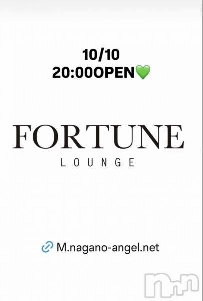 ��Ʋ����Х��顦�����FORTUNE LOUNGE(�ե��������饦��) �� 2026ǯ10��10���̥�֥�����10/10(��)20:00OPEN������