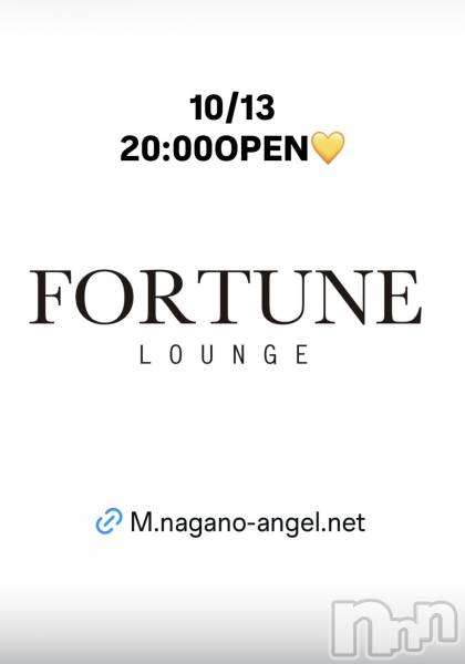 ��Ʋ����Х��顦�����FORTUNE LOUNGE(�ե��������饦��) �� 2026ǯ10��13���̥�֥�����10/13(��)20:00OPEN������