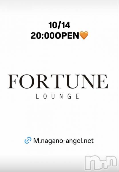 ��Ʋ����Х��顦�����FORTUNE LOUNGE(�ե��������饦��) �� 2026ǯ10��14���̥�֥�����10/14(��)20:00OPEN������