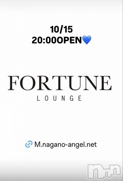 ��Ʋ����Х��顦�����FORTUNE LOUNGE(�ե��������饦��) �� 2026ǯ10��15���̥�֥�����10/15(��)20:00OPEN������