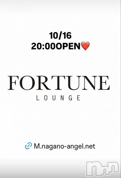 ��Ʋ����Х��顦�����FORTUNE LOUNGE(�ե��������饦��) �� 2026ǯ10��16���̥�֥�����10/16(��)20:00OPEN������