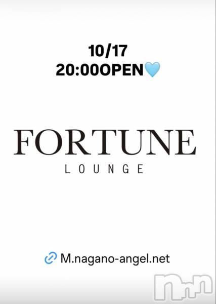 ��Ʋ����Х��顦�����FORTUNE LOUNGE(�ե��������饦��) �� 2026ǯ10��17���̥�֥�����10/17(��)20:00OPEN������