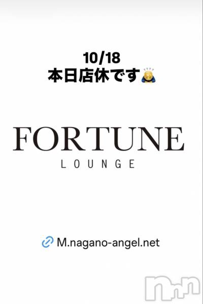 ��Ʋ����Х��顦�����FORTUNE LOUNGE(�ե��������饦��) �� 2026ǯ10��18���̥�֥�����10/18(��)����Ź�٤Ǥ�������
