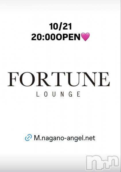 ��Ʋ����Х��顦�����FORTUNE LOUNGE(�ե��������饦��) �� 2026ǯ10��21���̥�֥�����10/21(��)20:00OPEN������