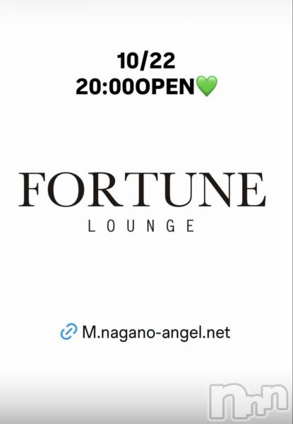 ��Ʋ����Х��顦�����FORTUNE LOUNGE(�ե��������饦��) �� 2026ǯ10��22���̥�֥�����20/22(��)20:00OPEN������