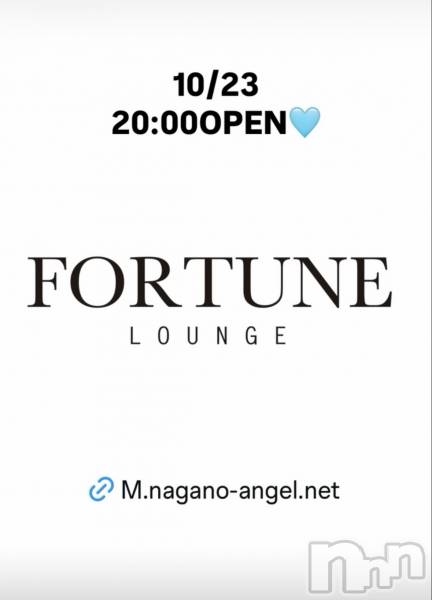 ��Ʋ����Х��顦�����FORTUNE LOUNGE(�ե��������饦��) �� 2026ǯ10��23���̥�֥�����10/23(��)20:00OPEN������
