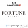 ��Ʋ����Х��顦����� FORTUNE LOUNGE(�ե��������饦��)��5��8����Ź®���5/8(��)20:00OPEN������