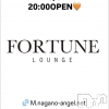 ��Ʋ����Х��顦����� FORTUNE LOUNGE(�ե��������饦��)��6��3����Ź®���6/3(��)20:00OPEN������