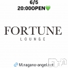 ��Ʋ����Х��顦����� FORTUNE LOUNGE(�ե��������饦��)��6��5����Ź®���6/5(��)20:00OPEN������