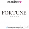 ��Ʋ����Х��顦����� FORTUNE LOUNGE(�ե��������饦��)��6��6����Ź®���6/6(��)20:00OPEN������