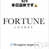 ��Ʋ����Х��顦����� FORTUNE LOUNGE(�ե��������饦��)��6��9����Ź®���6/9(��)����Ź�٤Ǥ���