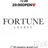 ��Ʋ����Х��顦����� FORTUNE LOUNGE(�ե��������饦��)��7��30����Ź®���7/30(木)20:00OPEN！！��