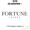 ��Ʋ����Х��顦����� FORTUNE LOUNGE(�ե��������饦��)��9��10����Ź®���9/10(��)20:00OPEN������