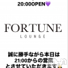��Ʋ����Х��顦����� FORTUNE LOUNGE(�ե��������饦��)��9��11����Ź®���9/11(��)21:00OPEN������