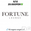 ��Ʋ����Х��顦����� FORTUNE LOUNGE(�ե��������饦��)��9��12����Ź®���9/12(��)20:00OPEN������