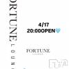 ��Ʋ����Х��顦����� FORTUNE LOUNGE(�ե��������饦��)��4��17����Ź®���4/17(��)20:00OPEN������