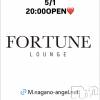 ��Ʋ����Х��顦����� FORTUNE LOUNGE(�ե��������饦��)��5��1����Ź®���5/1(��)20:00OPEN������