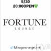 ��Ʋ����Х��顦����� FORTUNE LOUNGE(�ե��������饦��)��5��30����Ź®���5/30(��)20:00OPEN������