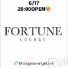 ��Ʋ����Х��顦����� FORTUNE LOUNGE(�ե��������饦��)��6��17����Ź®���6/17(��)20:00OPEN������