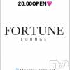 ��Ʋ����Х��顦����� FORTUNE LOUNGE(�ե��������饦��)��7��11����Ź®���7/11(��)20:00OPEN������