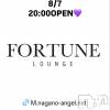 ��Ʋ����Х��顦����� FORTUNE LOUNGE(�ե��������饦��)��8��7����Ź®���8/7(��)20:00OPEN������