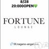 ��Ʋ����Х��顦����� FORTUNE LOUNGE(�ե��������饦��)��8��28����Ź®���8/28(��)20:00OPEN������