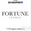 FORTUNE LOUNGE