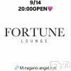 FORTUNE LOUNGE