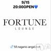 ��Ʋ����Х��顦����� FORTUNE LOUNGE(�ե��������饦��)��9��15����Ź®���9/15(��)20:00OPEN������
