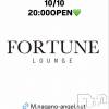 ��Ʋ����Х��顦����� FORTUNE LOUNGE(�ե��������饦��)��10��10����Ź®���10/10(��)20:00OPEN������