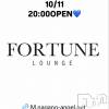��Ʋ����Х��顦����� FORTUNE LOUNGE(�ե��������饦��)��10��11����Ź®���10/11(��)20:00OPEN������
