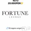 ��Ʋ����Х��顦����� FORTUNE LOUNGE(�ե��������饦��)��10��13����Ź®���10/13(��)20:00OPEN������