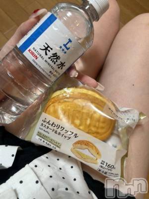 新潟ソープ スチュワーデス あいる(25)の8月9日写メブログ「嬉しいᐢᴗ͈ ᴗ͈ᐢ♡」