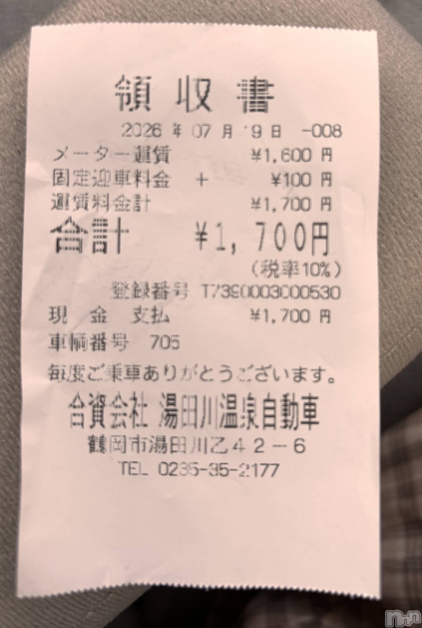 �����������Х��顦����ֽϽ�����Х��� Lips(���奯���祭��Х����åץ�) ��2026ǯ7��23���̥�֥�����0723��