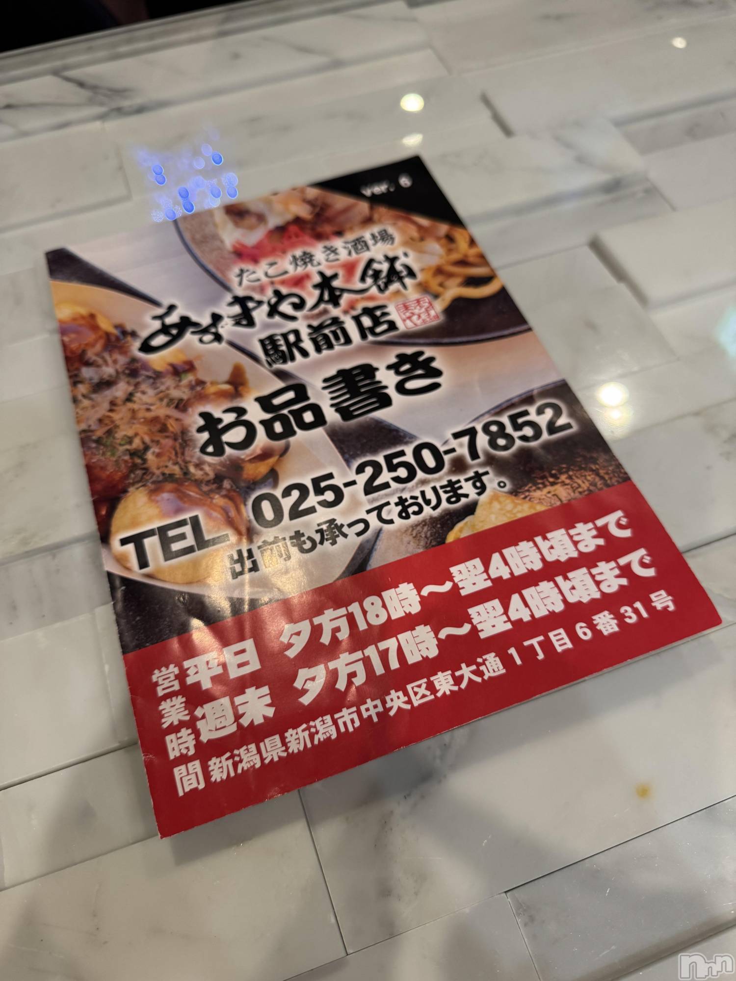 �����������Х��顦����ֽϽ�����Х��� Lips(���奯���祭��Х����åץ�) ��2026ǯ7��12���̥�֥�����♡����♡��
