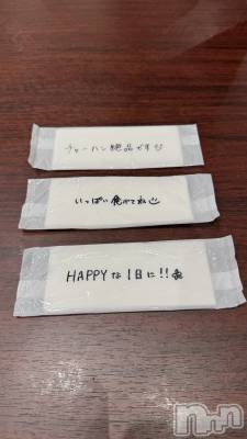 �����������Х��顦����ֽϽ�����Х��� Lips(���奯���祭��Х����åץ�) ������6��5���̥�֥�����🩷️�顦������🩷️��