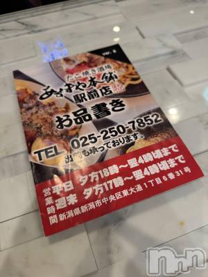 �����������Х��顦����ֽϽ�����Х��� Lips(���奯���祭��Х����åץ�) ����(39)��7��12���̥�֥�����♡����♡��