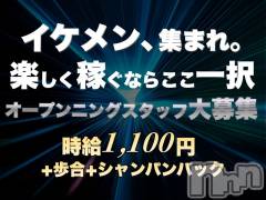 “かっこいい”で稼げ