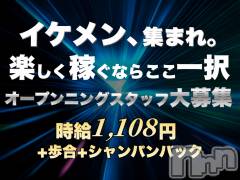 “かっこいい”で稼げ