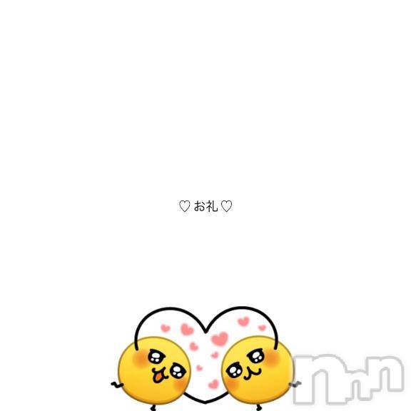 長岡デリヘルROOKIE(ルーキー)こあ(20)の2026年4月14日写メブログ「💌♡」