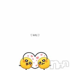 長岡デリヘルROOKIE(ルーキー) こあ(20)の4月14日写メブログ「💌♡」