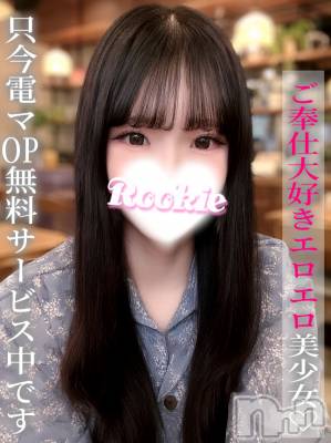 こあ(20) 身長155cm、スリーサイズB88(F).W56.H85。長岡デリヘル ROOKIE(ルーキー)在籍。