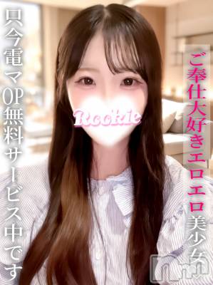 こあ(20) 身長155cm、スリーサイズB88(F).W56.H85。長岡デリヘル ROOKIE(ルーキー)在籍。