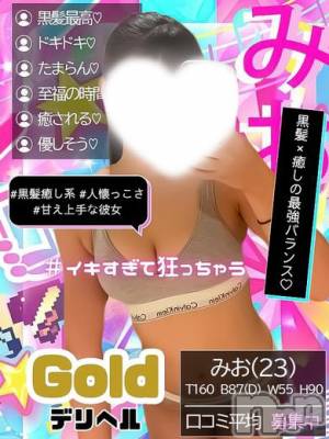 みお(23) 身長160cm、スリーサイズB87(D).W55.H90。新潟デリヘル アミューズメントデリバリーヘルス  ガロパ(アミューズメントデリバリーヘルスガロパ)在籍。